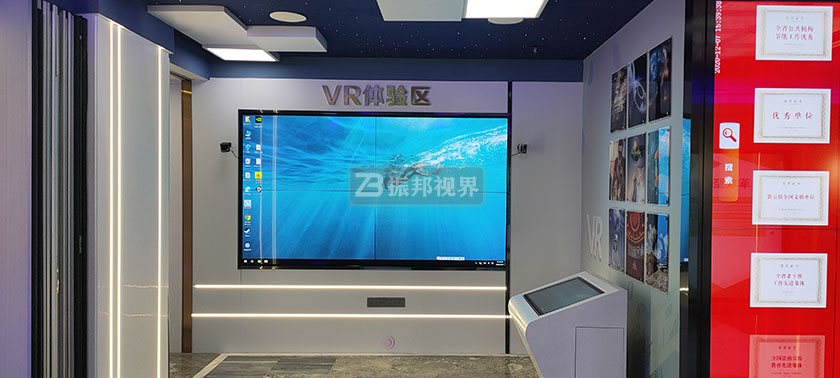 智慧黨建主題展廳中的VR體驗區(qū)