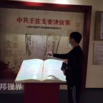 虛擬翻書在展廳設(shè)計(jì)中的交互形式都有哪些