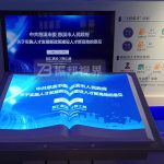 電子翻書軟件為什么比紙質書籍更適合內(nèi)容的展示