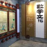 院史館展廳建設(shè)流程中，如何融入創(chuàng)新科技元素？