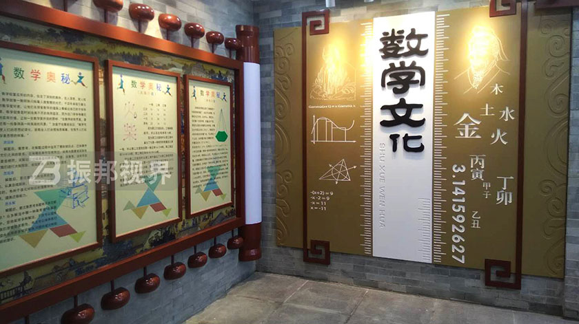 院史館展廳文化墻設(shè)計(jì)效果圖